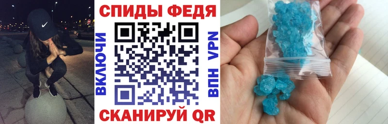ОМГ ОМГ   закладка  Пересвет  Амфетамин Premium 