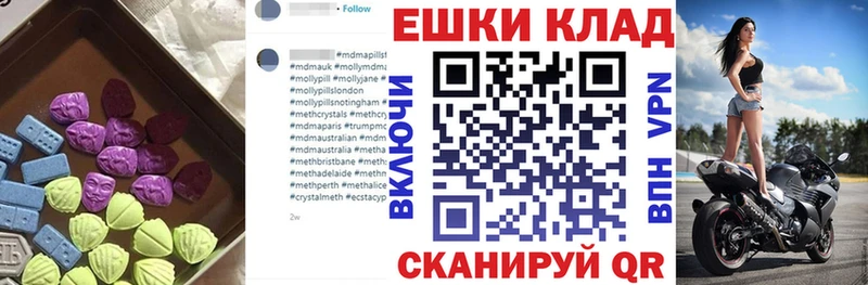 hydra маркетплейс  Пересвет  ЭКСТАЗИ Punisher 