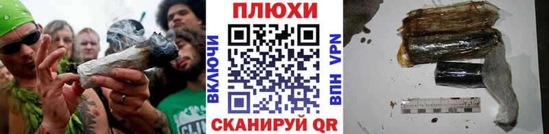 ГАШ убойный площадка официальный сайт Пересвет что такое наркотик