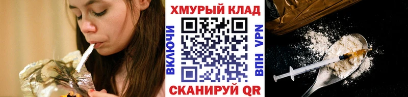 ГЕРОИН афганец  Пересвет 