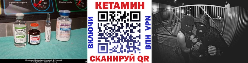 гидра как зайти  Пересвет  Кетамин ketamine 