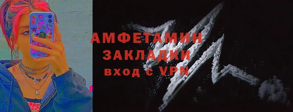 винт Балахна