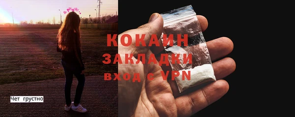 винт Балахна