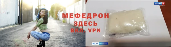 винт Балахна