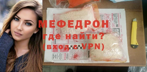 винт Балахна