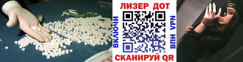 Лсд 25 экстази кислота  Пересвет 