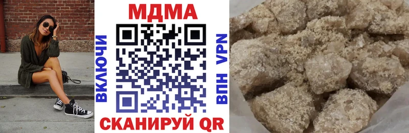 MEGA ссылка  Пересвет  МДМА молли  хочу  