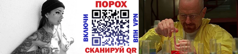 Первитин пудра  mega зеркало  Пересвет 